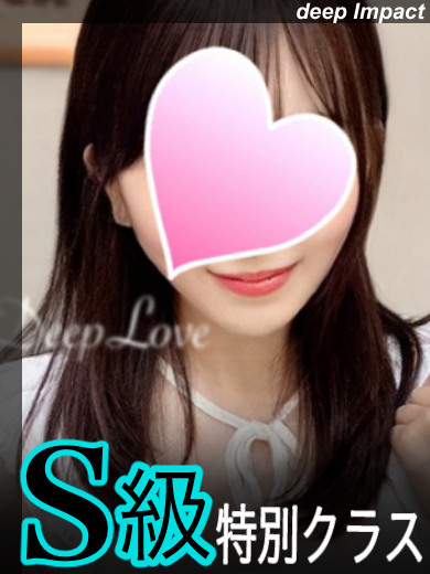 ここな　S級特別クラス